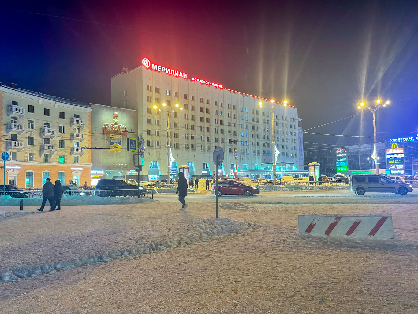 мурманск отель меридиан