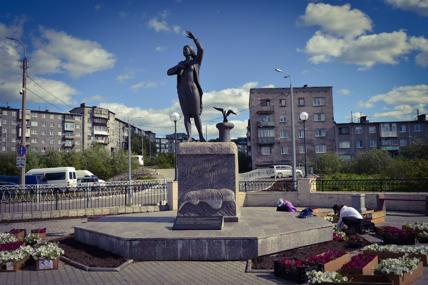 мурманск ждущая